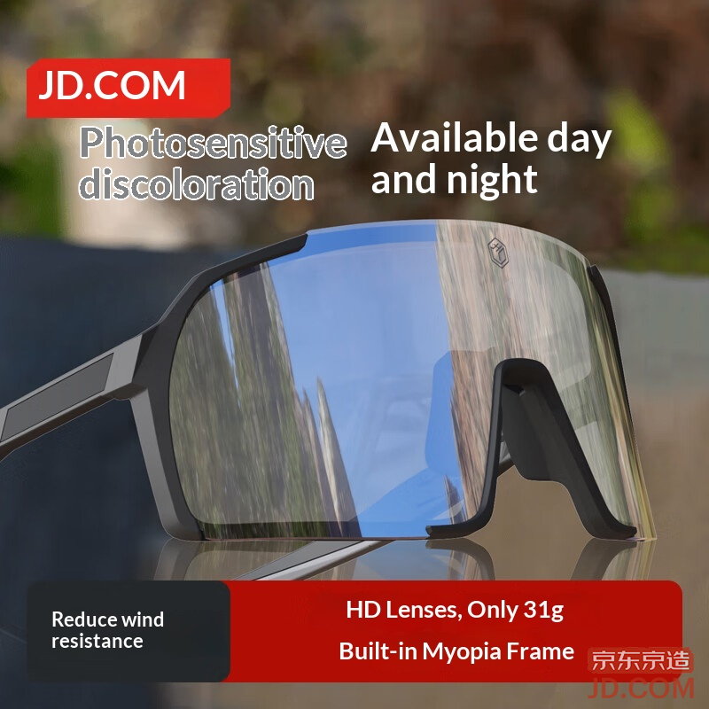JD Color-Changing Cycling Glasses Day/Night Use Men/Women Outdoor Running Sports Equipment Bike Windproof Glasses