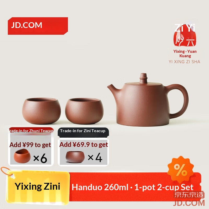 JD Yixing Zisha Teapot Handmade Teapot [Raw Zisha Clay] Brew & Boil Tea Set Handuo Set 260ml Gift Box