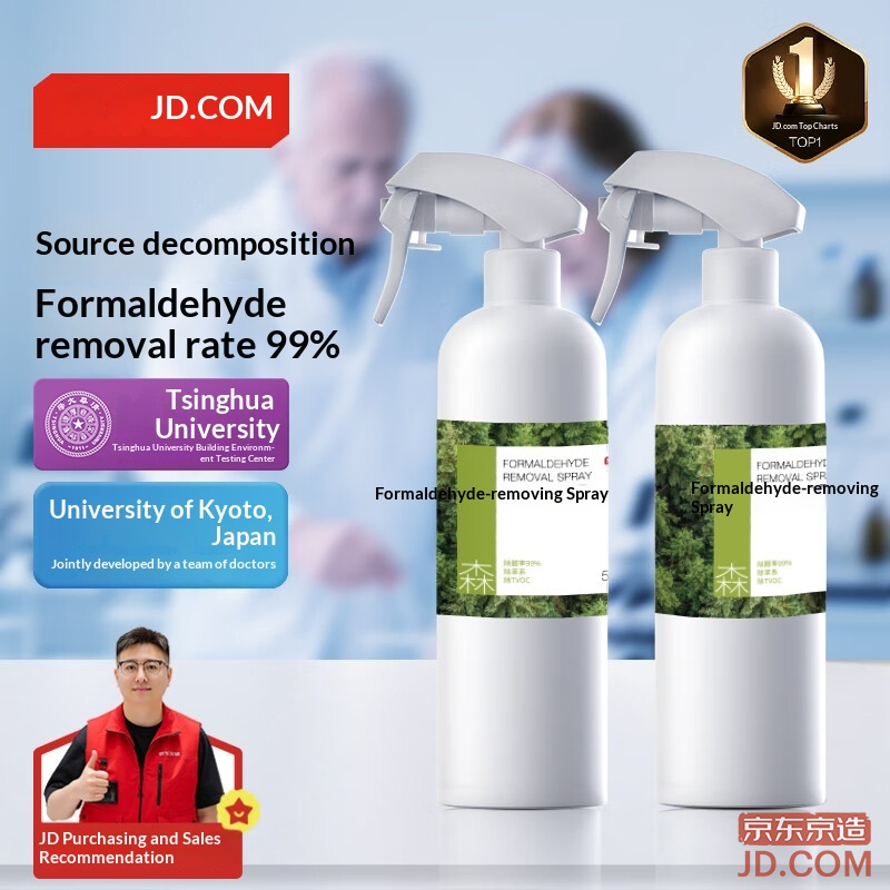 JD Formaldehyde Removal Spray, Photocatalyst Formula for New Homes, 500ml*2