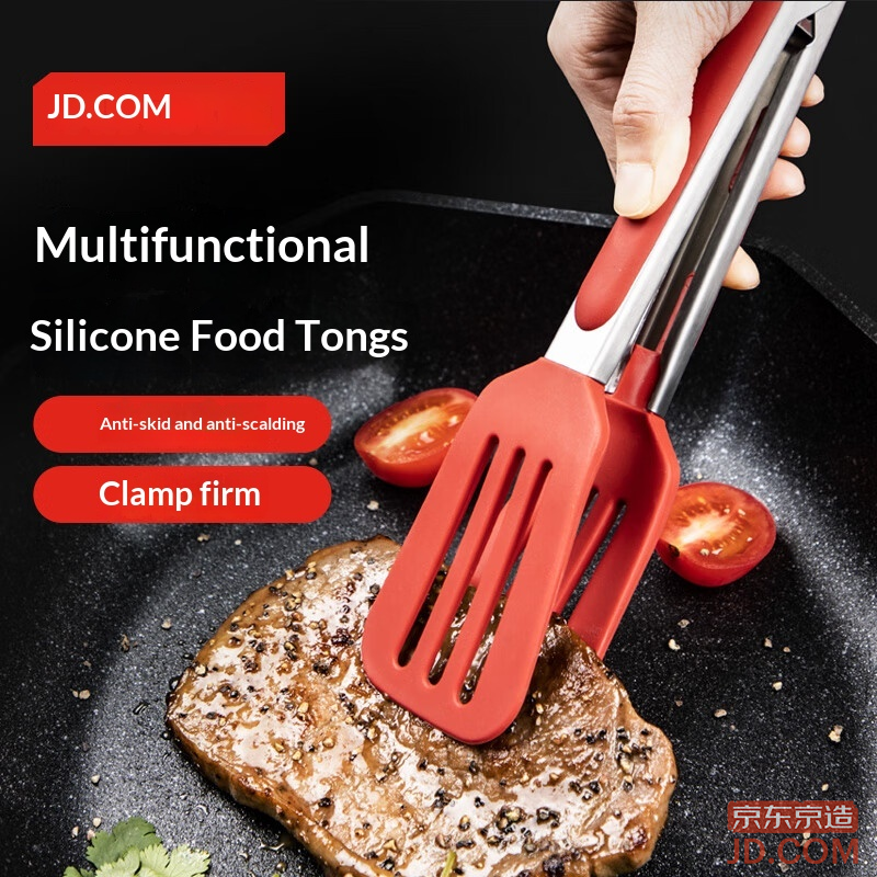 JD stainless steel silicone multipurpose food tongs, kitchen food grade [non-slip, heat-resistant], small single 26cm
