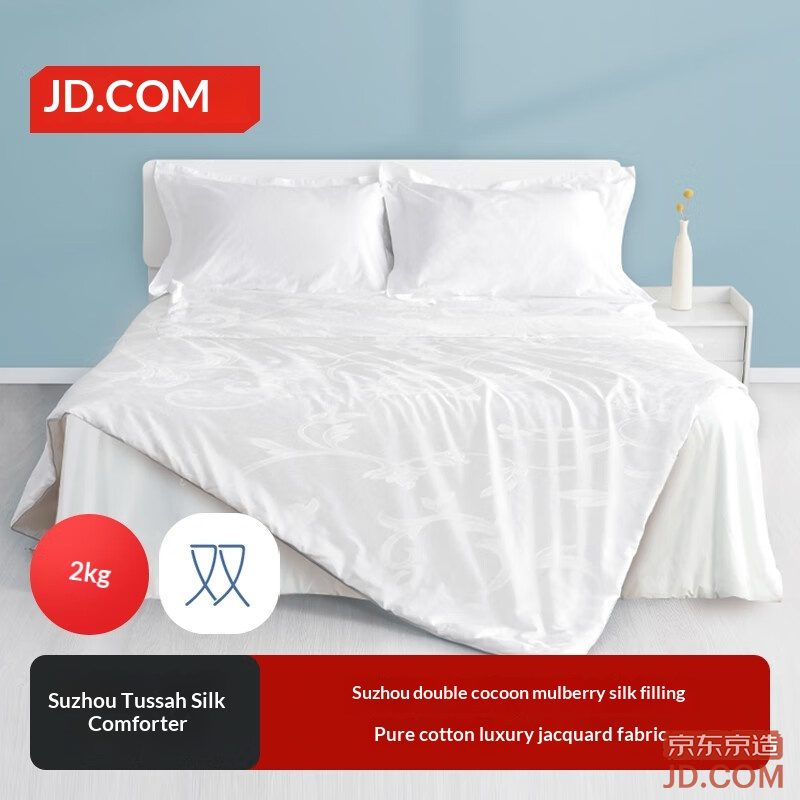 JD Suzhou Double Palace 100% Silk Summer Quilt A-Grade Heritage Craft 2.2x2.4m Approx. 4 lbs