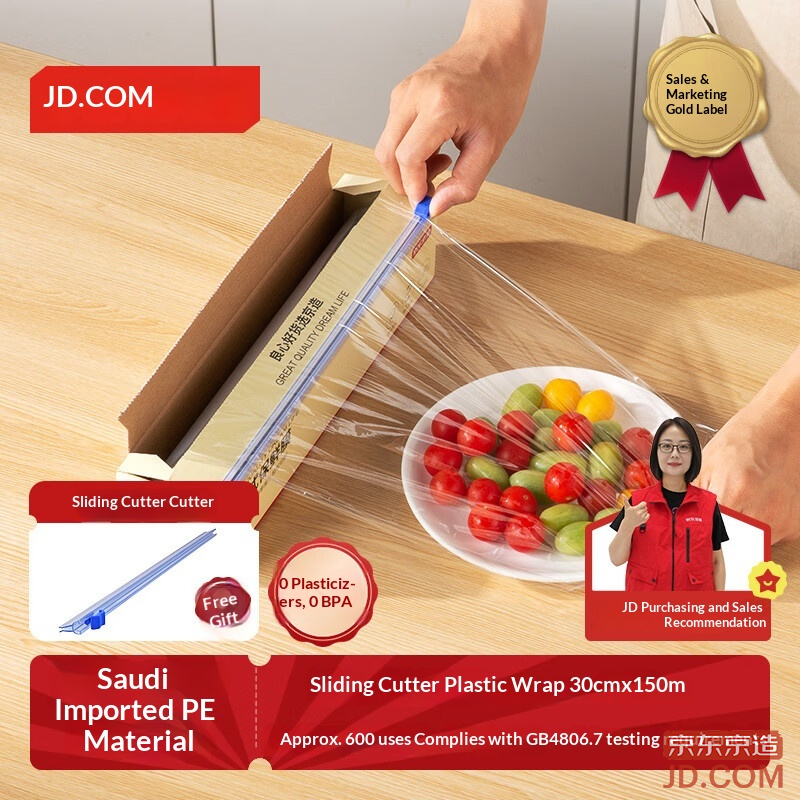 JD Food Grade Large Cling Film High Temperature Resistant with Cutter, 150m x 30cm