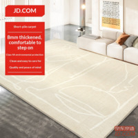 JD Super Soft Faux Cashmere Living Room Carpet, Modern Simple Universal Anti-Slip Water-resistant Coffee Table Rug 160*230cm