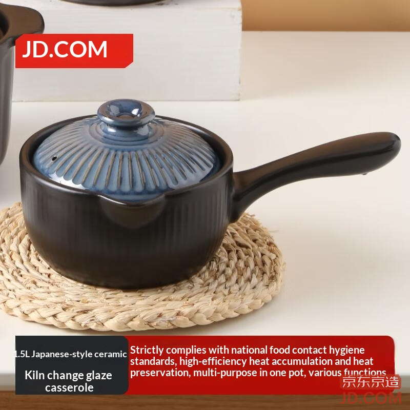 JD ceramic pot stew/soup pot Japanese-style for soup/medicine, gas stove use, single handle 1.5L