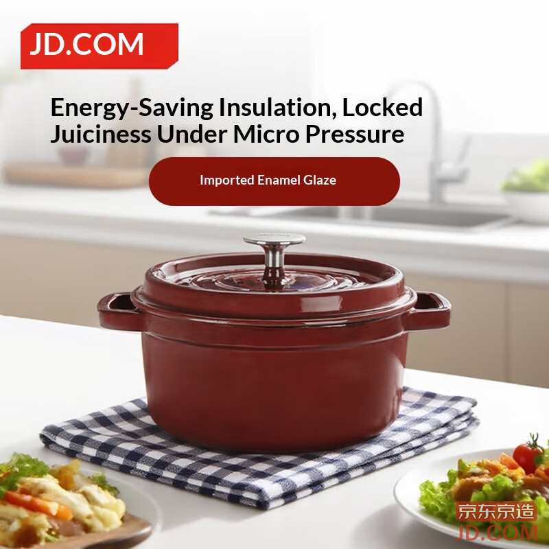 JD enamel pot cast iron soup pot stew pot micro pressure seafood pot cooking pot housewarming gift 22cm coral red