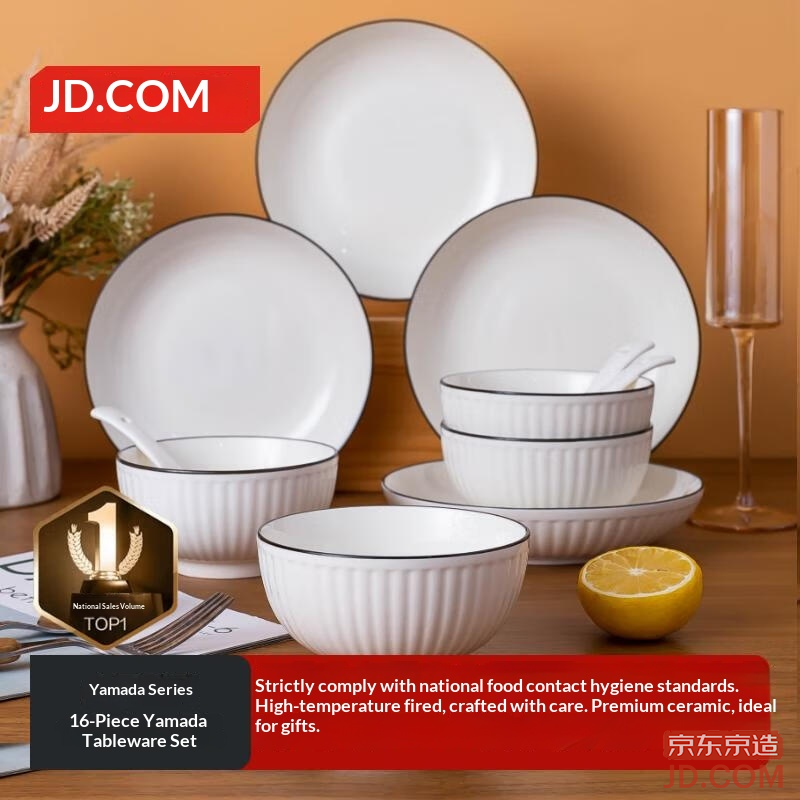 JD dinnerware set, bowls and plates, moving gift, ceramic household, Hefeng Shantian 16-piece set