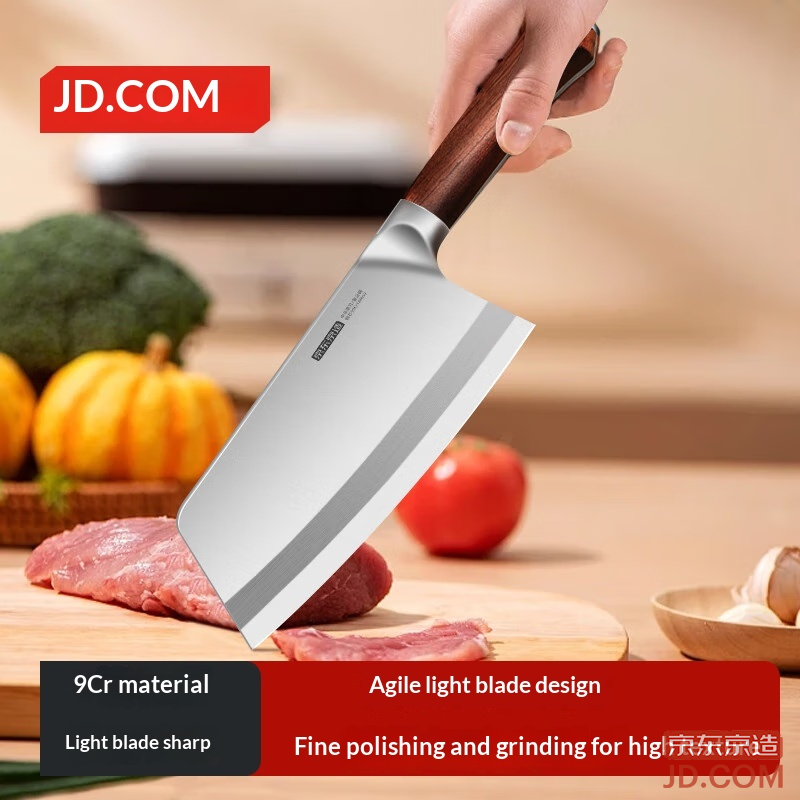 JD 9 Series Kitchen Knife, Home Slicer with Curved Blade, Rosewood Handle, 90Cr Top-notch 9 Chromium