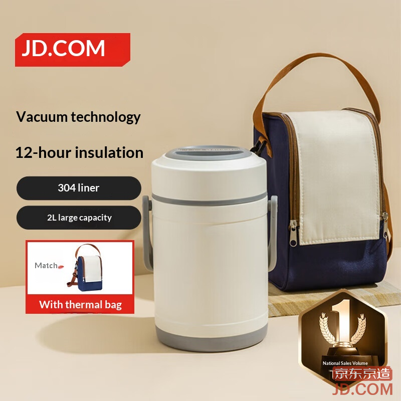 JD Thermal Lunch Box, Insulated Container for Work, 304 Stainless, Student Lid Bento, 3-Layer 2L with Thermal Bag