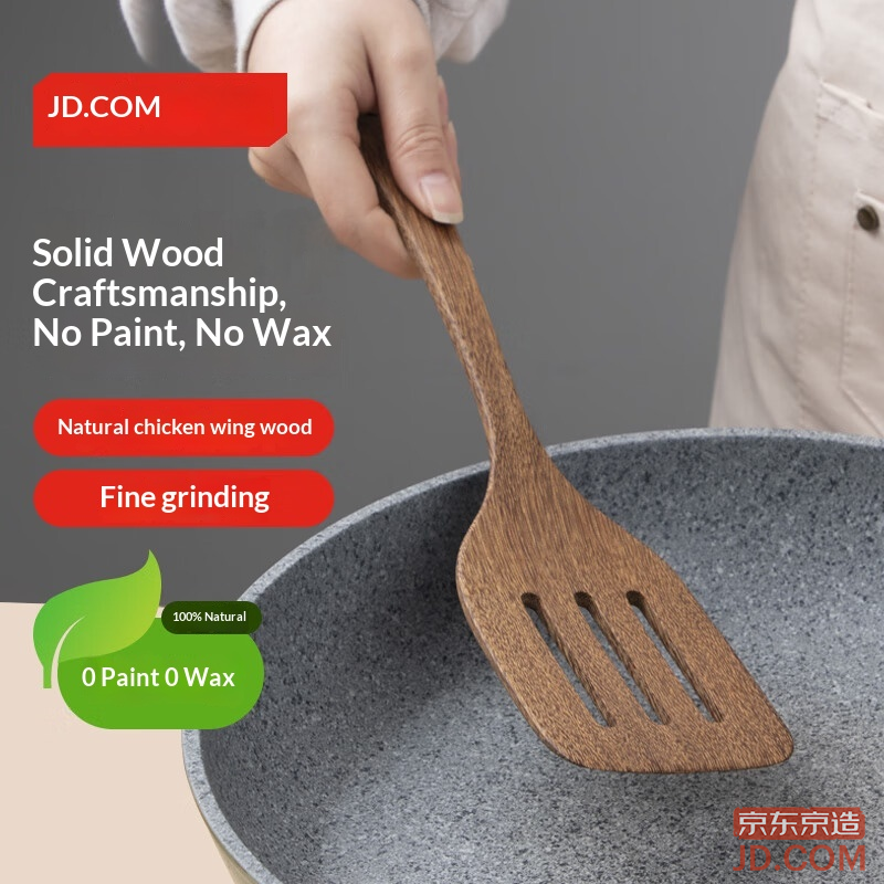 JD spatula cooking turner imported chicken wing wood kitchen [no paint no wax] solid wood spatula