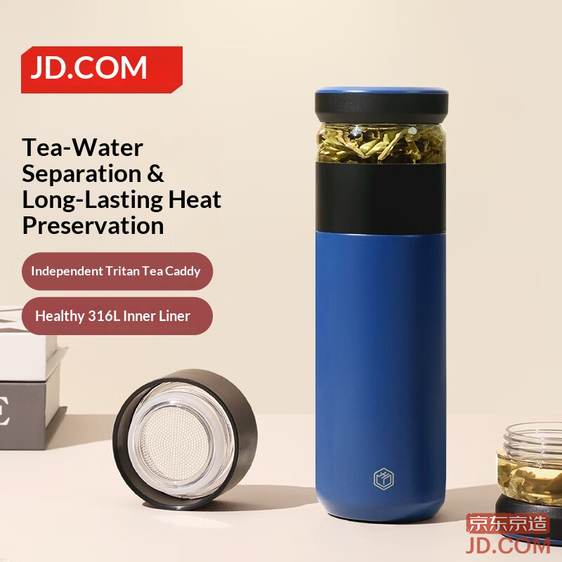 JD Insulated Bottle [Tea Separation] High-end Large Capacity 316L Stainless Steel for Men and Women, Fantasy Ice Blue 500ml