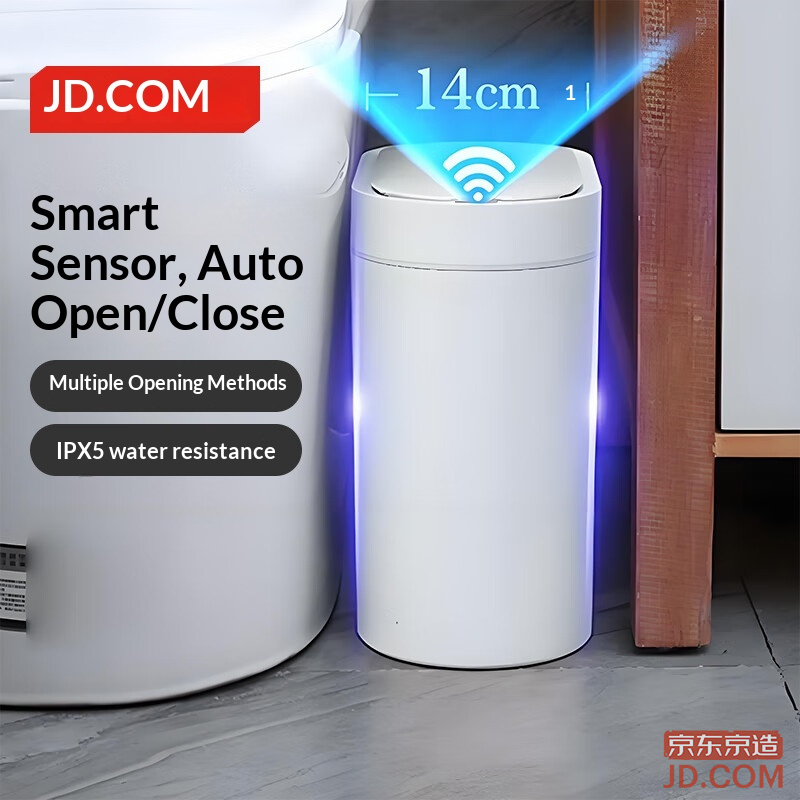 JD Smart Sensor Trash Can Bathroom Crevice Kitchen Covered Trash Bin Small