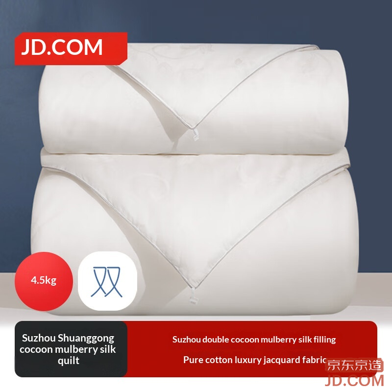 JD Suzhou Twin Palace Cocoon 100% Silk Quilt, Traditional Craft Thick Winter Blanket 2x2.3m Approx 9kg