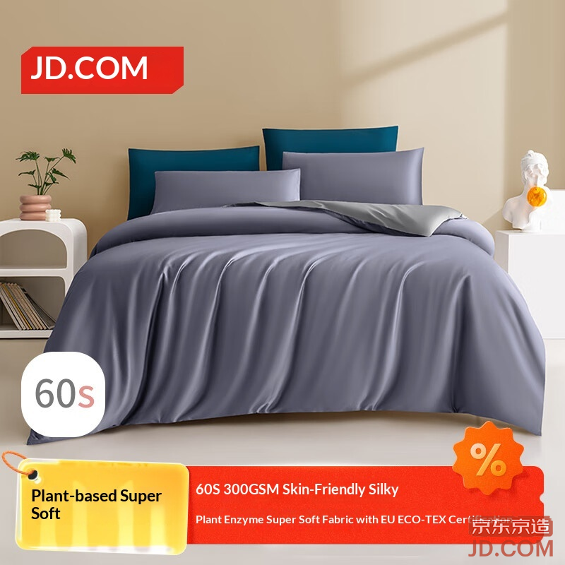JD Plant-based Ultra-soft Sateen 60s Long-staple Cotton A-grade Pure Cotton 4-piece Bedding Set 1.8m Bed Blue Gold