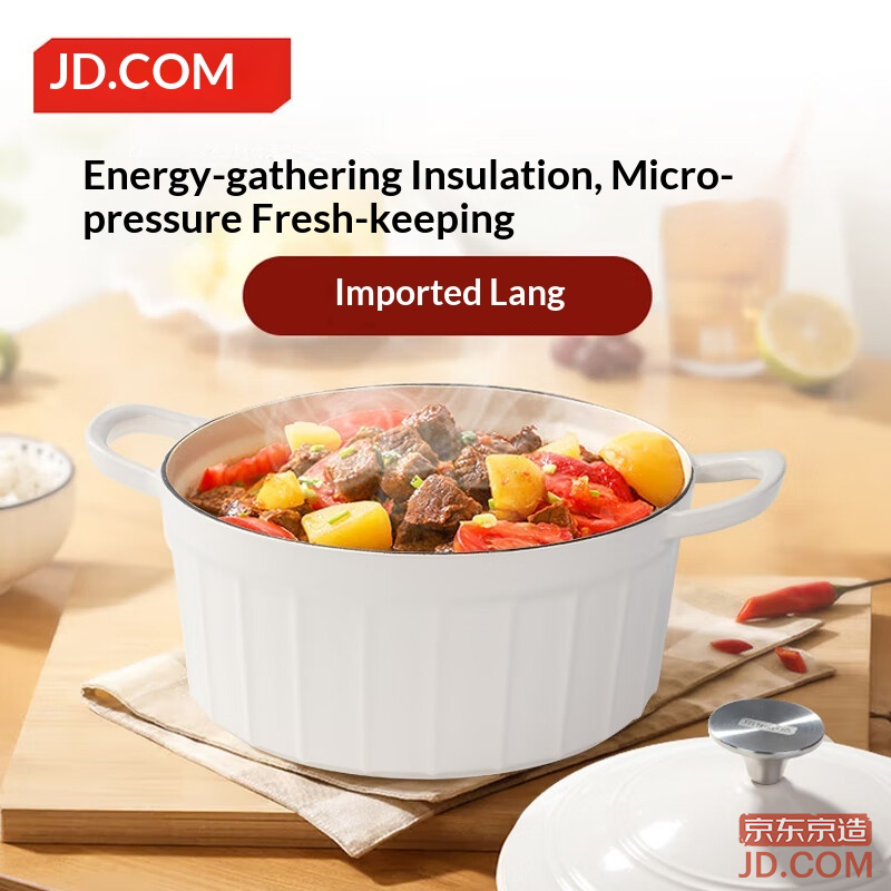 JD Enamel Pot Cast Iron Soup Stew Micro-pressure Seafood Cooking Pot Gift 24cm White