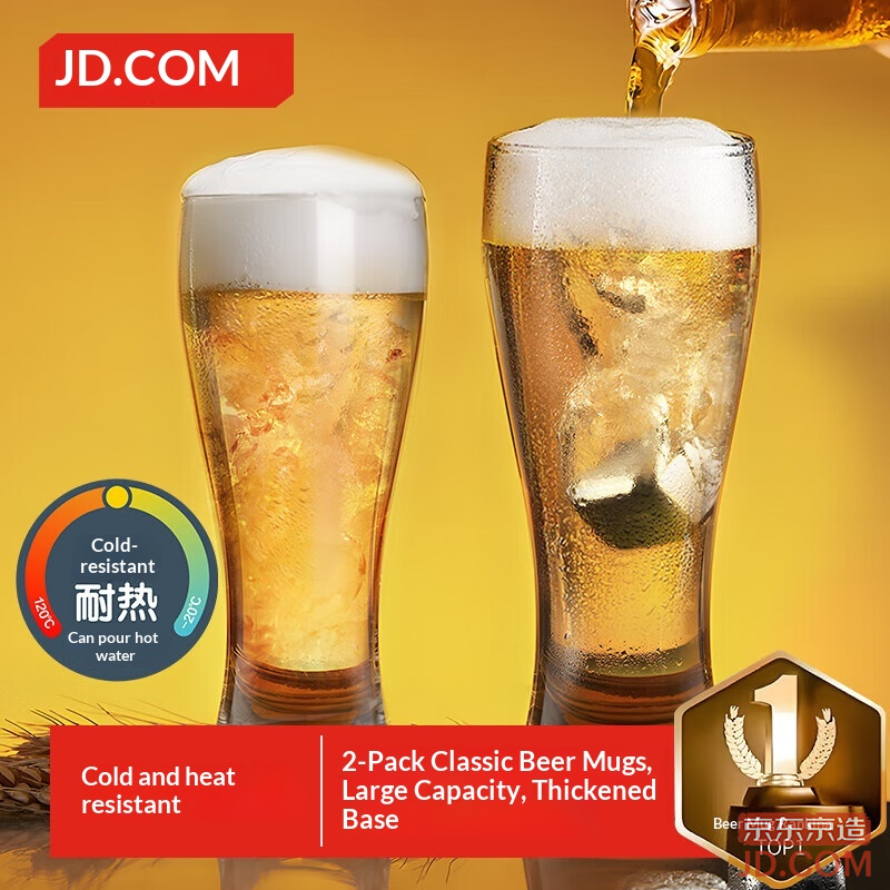 JD Beer Glasses, High-end Craft Nordic Style Waisted Glass, 415ml, Set of 2