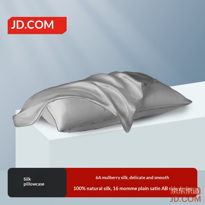 JD Silk Pillowcase 6A Grade Mulberry Silk Pure Silk Luxurious Pillow Cover 48x74cm Single Pack Gray