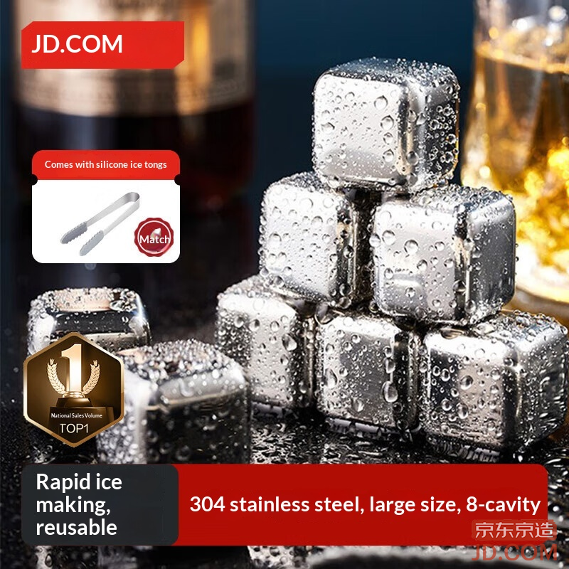 JD Ice Cubes 304 Stainless Steel Metal Ice Cubes Set of 8 + Silicone Ice Tong + PP Box