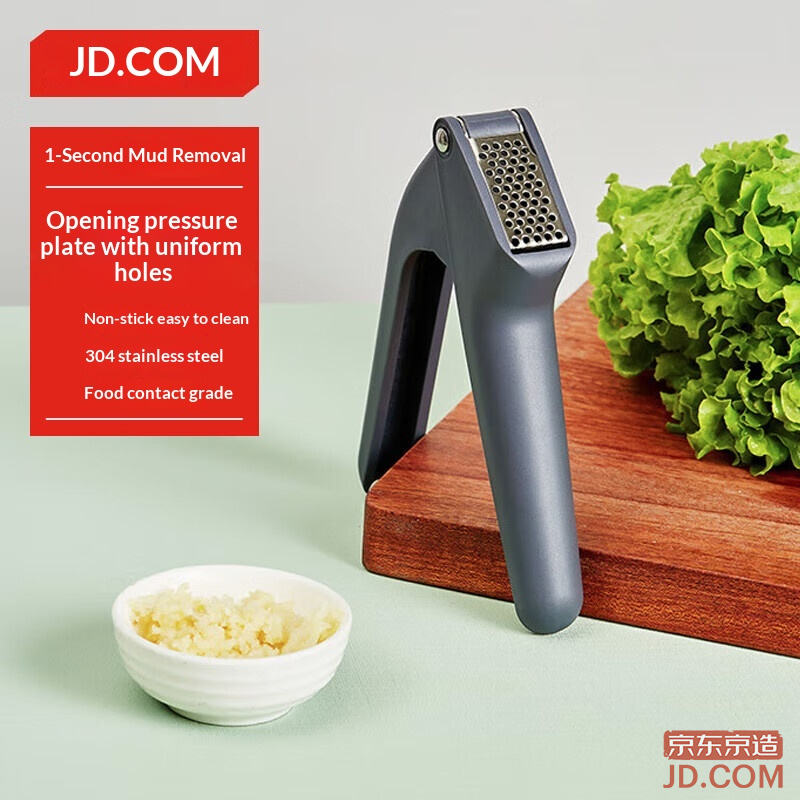 JD Garlic Press, 304 Stainless Steel, Food Grade Garlic Masher, One-Second Garlic Crusher