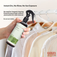 0db72554ec40481e-f-w_200