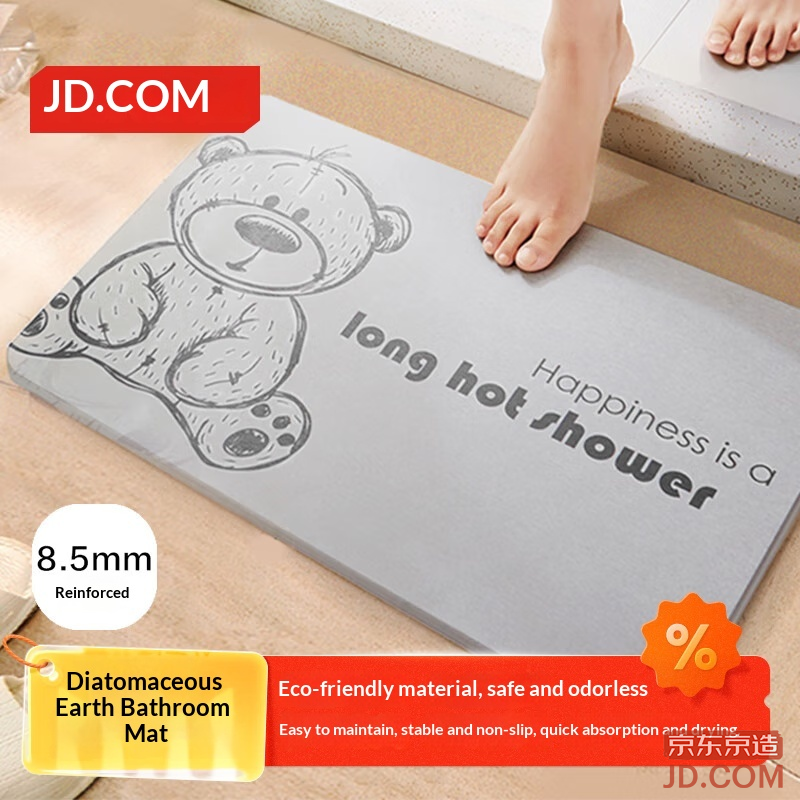 JD Diatom Mud Bath Mat Bathroom Absorbent Non-slip Bear Design 60*39cm