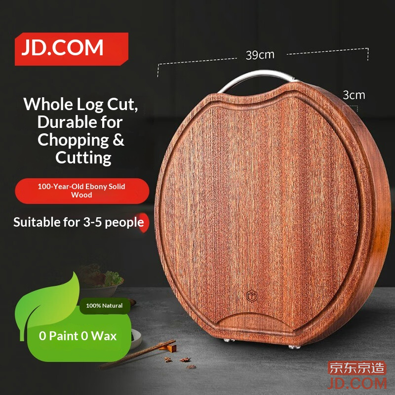 JD Round Cutting Board, Solid Wood, Double-sided, Household Chopping Board [Blackwood] 39*3cm