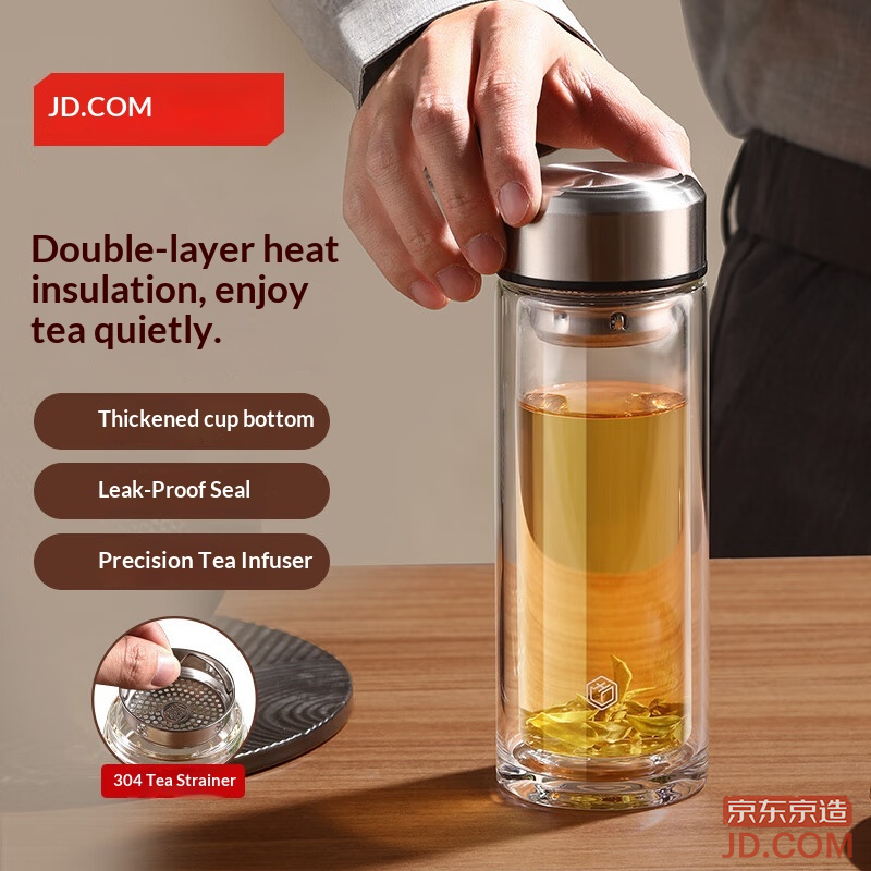 JD Double-Layer Thick Glass Cup, Lead-Free, High Borosilicate, with Strainer 304, Tea Cup for Men 360mL