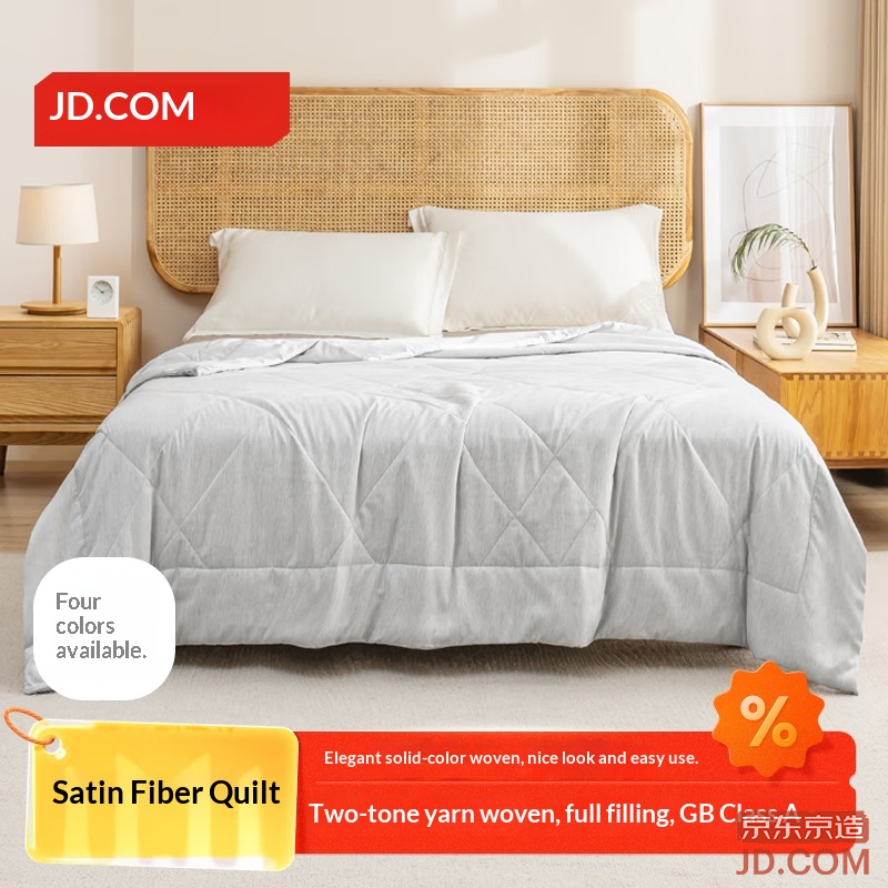 JD Satin Color Weave Summer Quilt Air Conditioner Blanket A-Class Fiber 2x2.3m Morning Mist Gray