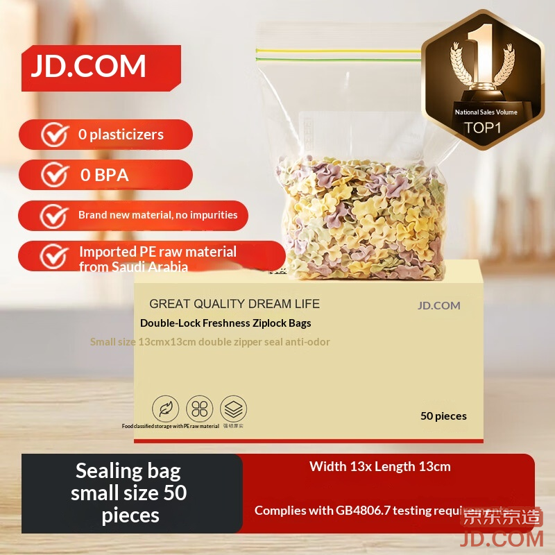 JD Sealable Food Grade Storage Bag, Small, Double Zipper, Self-Sealing for Camping BBQ, 13*13cm (50 pcs)