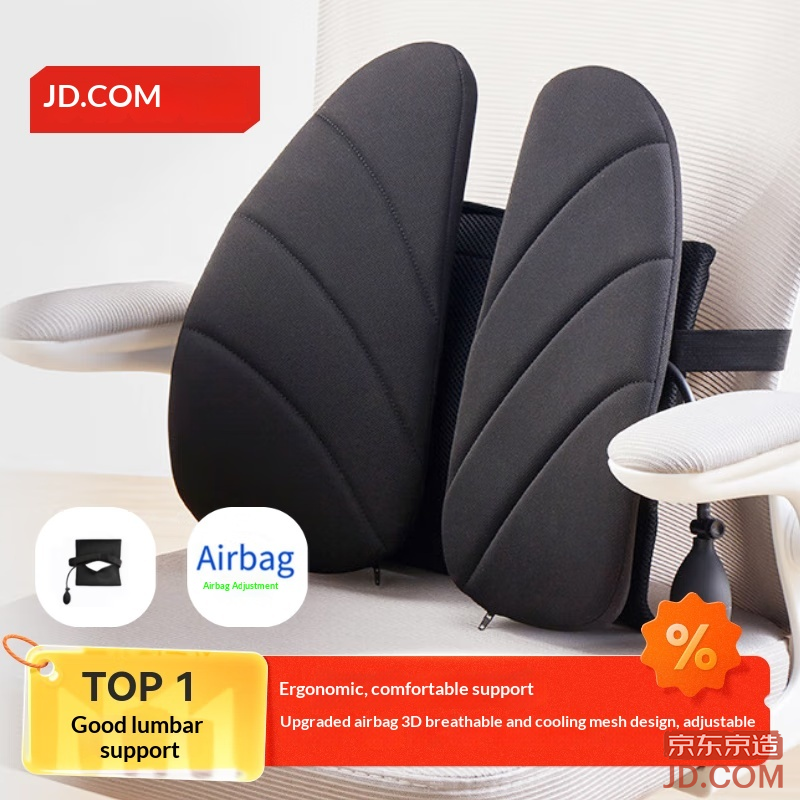 JD Ergonomic Lumbar Support Cushion for Office, Car, Student Chair, Lumbar Pillow, Cushion Support