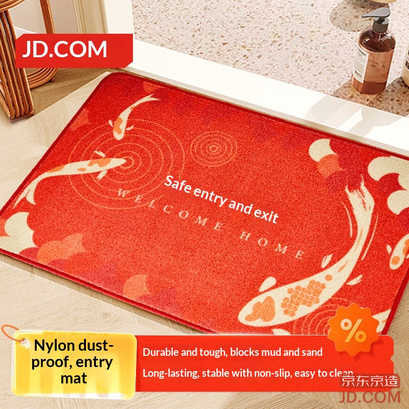 JD Safe Entry Doormat, Absorbent, Non-slip, Dust-removing, Home Entryway Mat 60*90cm Koi