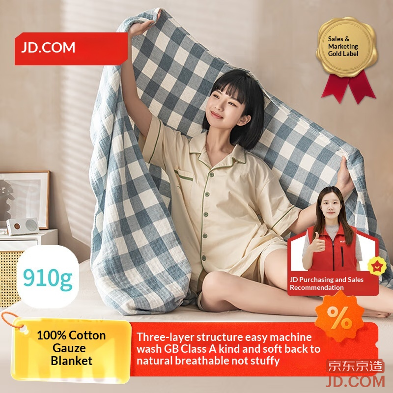 JD 100% Cotton Gauze Blanket, Machine Washable Towel Blanket, Class A, Sunny Blue 1.5x2m