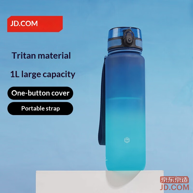 JD Sports Water Bottle, Tritan Sports Bottle Large Capacity, Portable for Outdoor, Blue Gradient, 1L