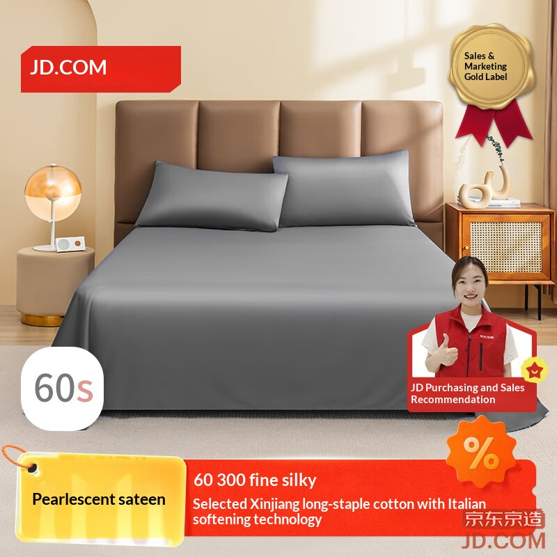 JD 60s Long-Staple Cotton Sateen Sheet A-Class Pure Cotton Bed Cover Single 245x250cm Snow Gray