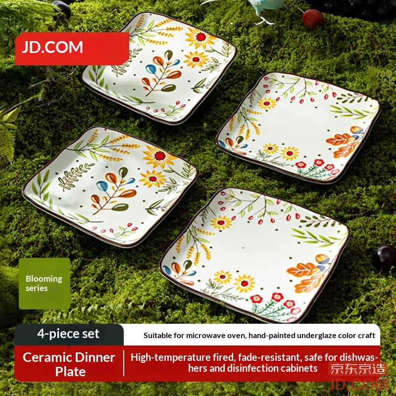 JD American Style Plate Set Dish Moving Gift Ceramic Flower Series Dessert Plate 6 Inch*4