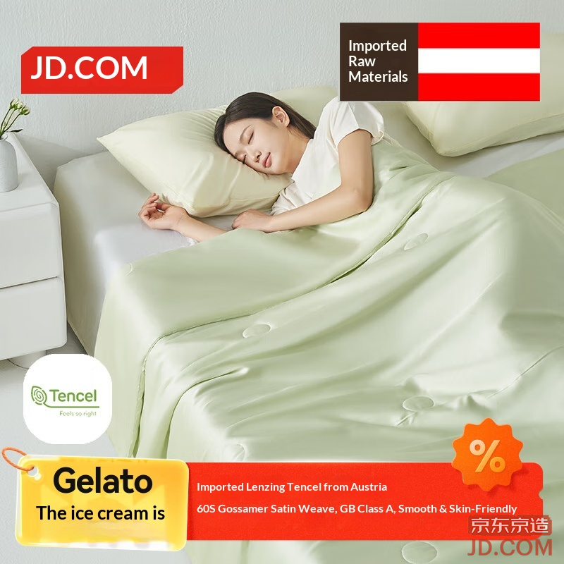 JD Gelato Ice Cream Quilt 60-Count Lenzing Tencel Cool Air Conditioner Summer Quilt Washable Avocado Green 2x2.3m