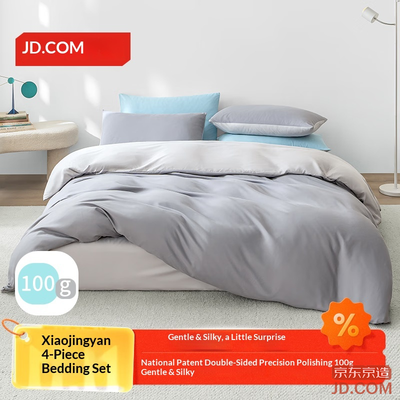 JD Little Jing Research 4Pcs Set 100g Brushed Skin-Friendly A-Class Bed Sheet Duvet Cover Set for 1.8m Bed in Tile Gray