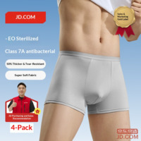 JD 7A Antibacterial Disposable Men's Boxer Underwear Ultra Soft Milk Silk 4-Pack XXL for Travel