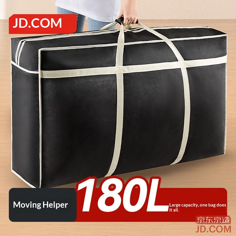 JD Large Capacity Moving Bag, Packing Storage Bag for Clothes Quilts, Extra Large 180L