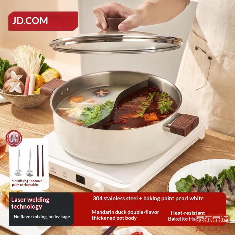 JD 304 Stainless Steel Thick Base Large Capacity Hot Pot Lamb Electromagnetic Applicable Divided Pot 28CM White