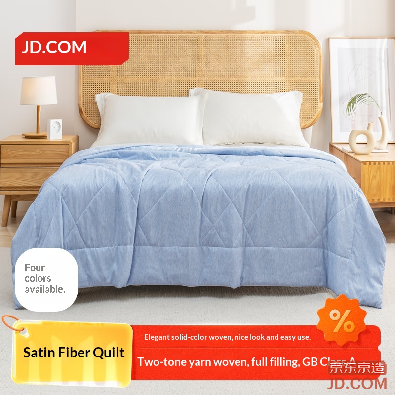 JD Satin Color Woven Summer Cooling Blanket, A-class Fiber, AC Blanket, 2x2.3m, Sky Blue
