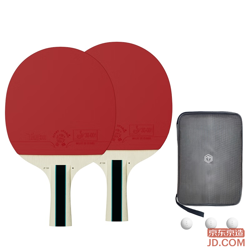 JD Swallow One-star Table Tennis Paddle Double Set 2 Pcs Training Kit Double-sided Rubber 1 Star Straight Handle