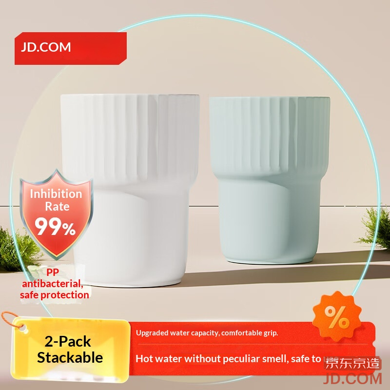 JD Vitality Antibacterial Rinsing Cup, Thickened Toothbrush Cup, Simple Couple's Wash [Stackable Design] 2-pack