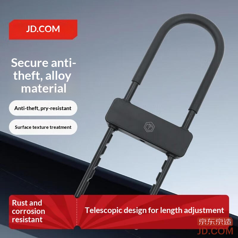 JD Key U-Lock Glass Door Lock Office Shop Anti-Theft Anti-Cut Double Door Lock with 2 Keys