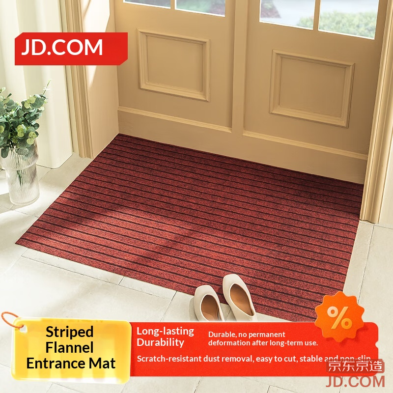 JD Striped Fleece Entry Mat Home Trimmable Dustproof Non-slip Absorbent Mat Red 40*60cm