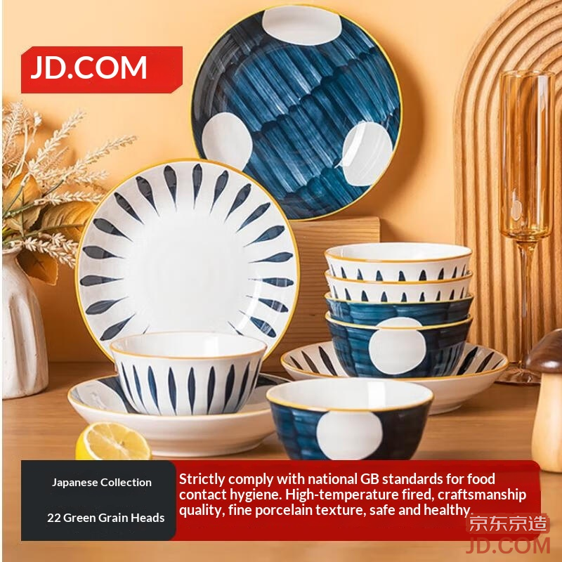 JD Complete Dinnerware Set, Bowls, Chopsticks, Plates, Ceramic Housewarming, Green 22 Pieces