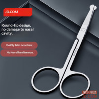 JD Precision Series Thick Stainless Steel Round Tip Nose Hair Scissors, Eyebrow, Beard, Sideburns Trimmer for Men
