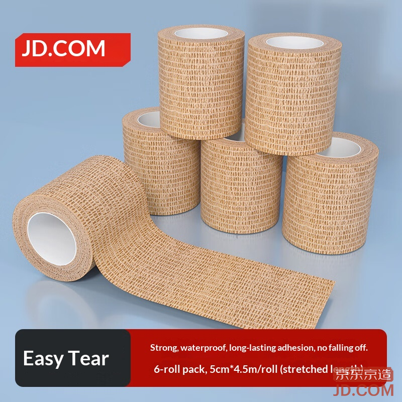 JD Sports Bandage Elastic Self-Adhesive Ankle Bandage for Basketball, Large Roll 5cm*2.2m*6 Rolls