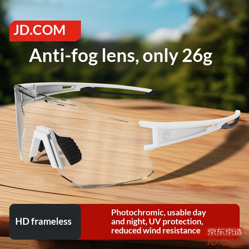 JD Anti-Fog Photochromic Cycling Glasses Outdoor Men Women Running Driving Bike Windproof Protective Glasses Grey White