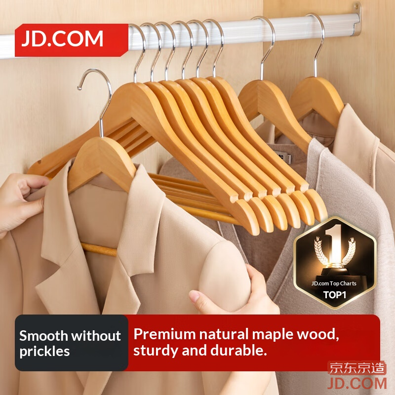 JD Solid Wood Hangers Non-Slip Wooden Clothes Hanging Rack for Coats & Suits, Set of 5, Natural Wood Color