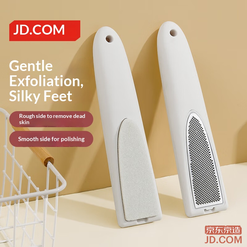 JD Dual-Sided Foot File Stone Callus Remover Tool for Dead Skin and Calluses